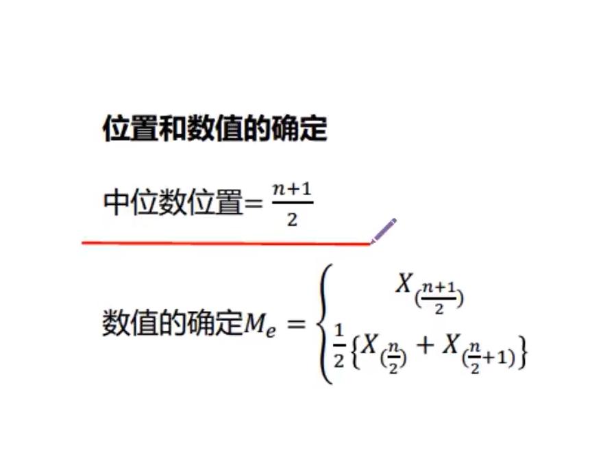 统计学推断统计与描述统计,统计学连续型和离散型