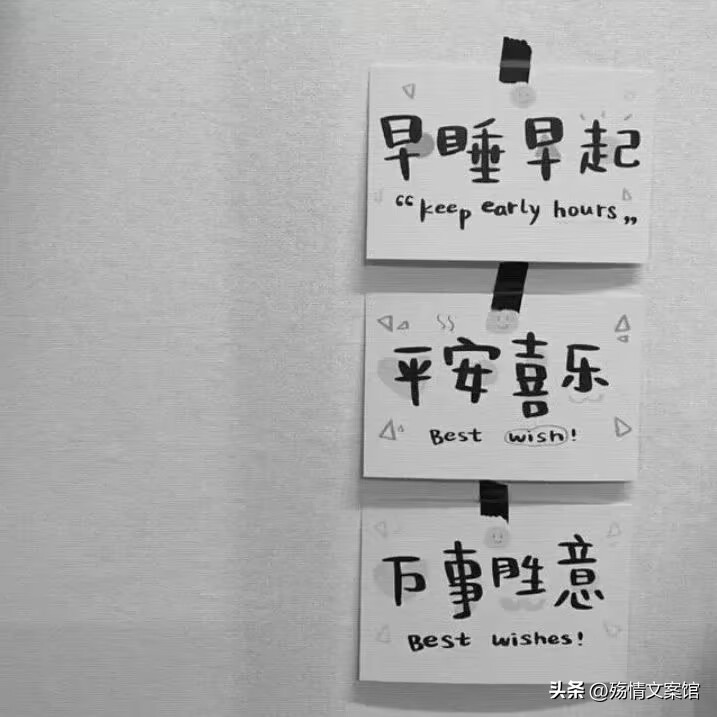 让你怦然心动的浪漫官宣文案