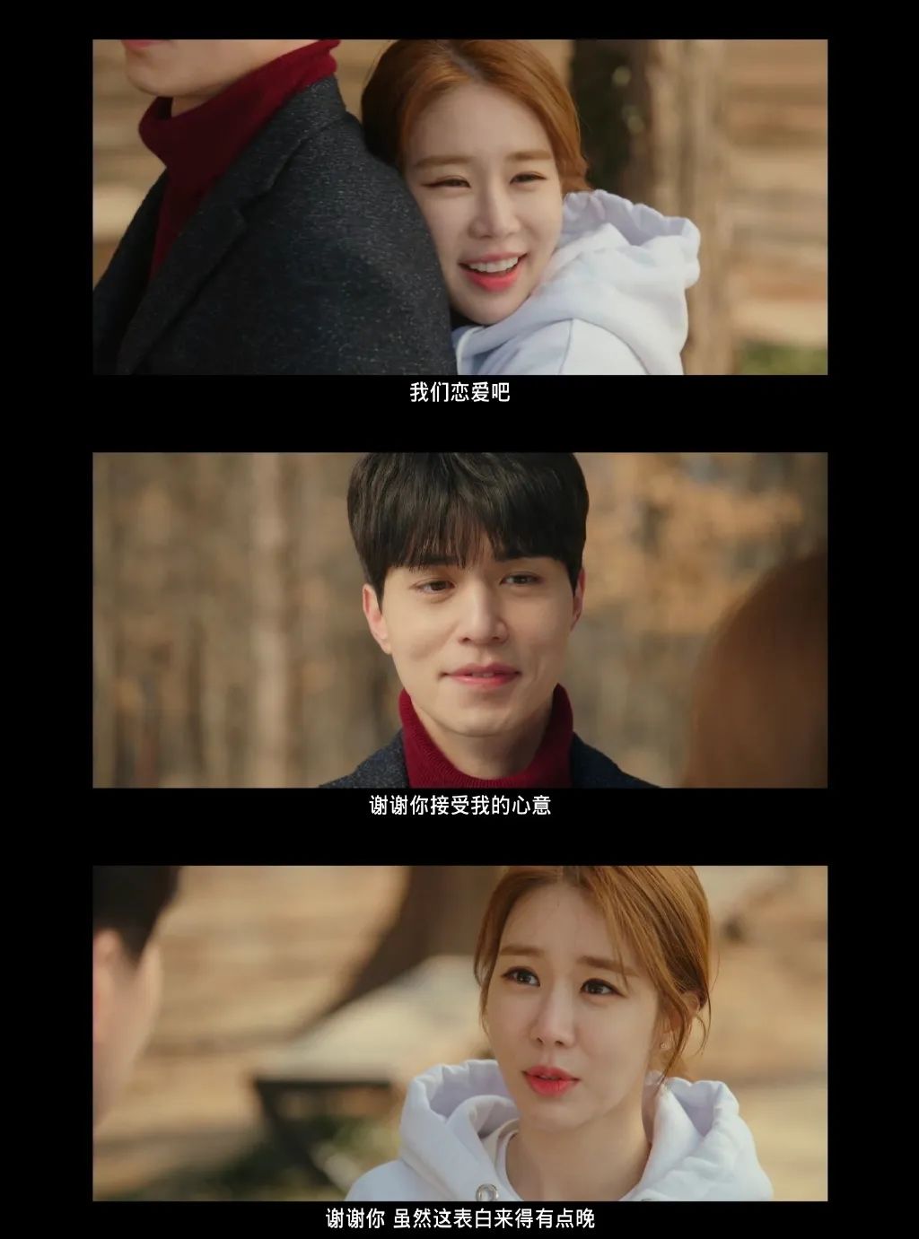 天一冷，就到了时泪cp们组团售后的季节？