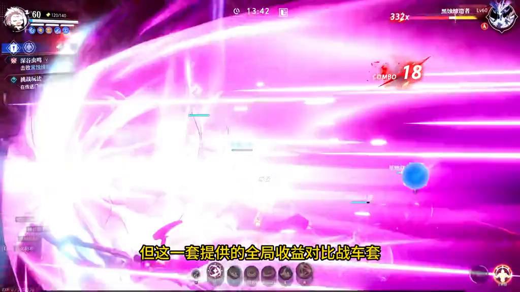 狂战110级技能加点图,新手狂战技能加点