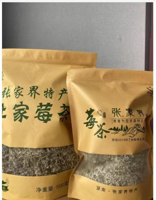 悬空广告茶壶一一张家界桑植是否要搞一个