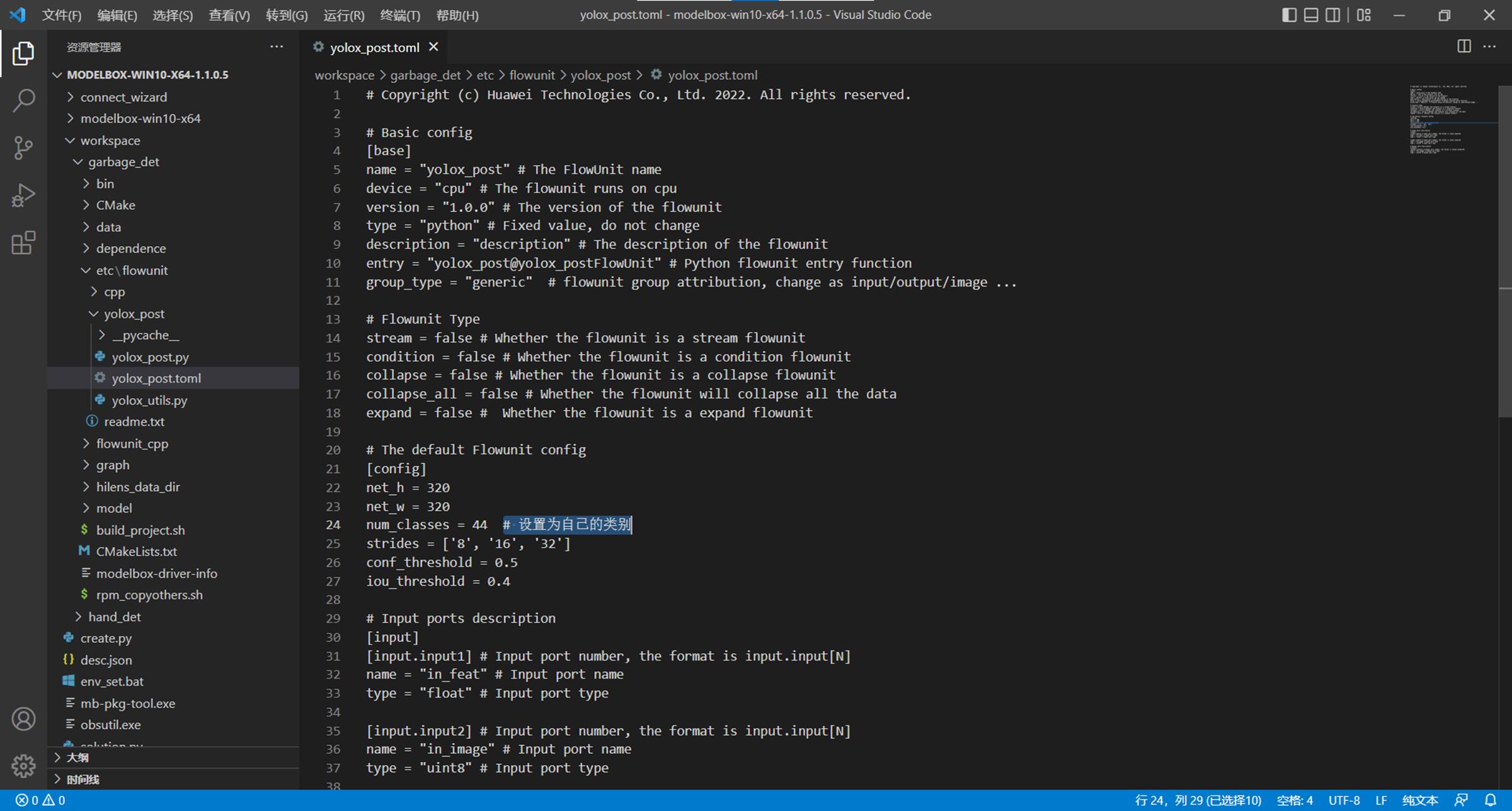 怎么制作一个垃圾分类的小程序,用ai做垃圾分类标识