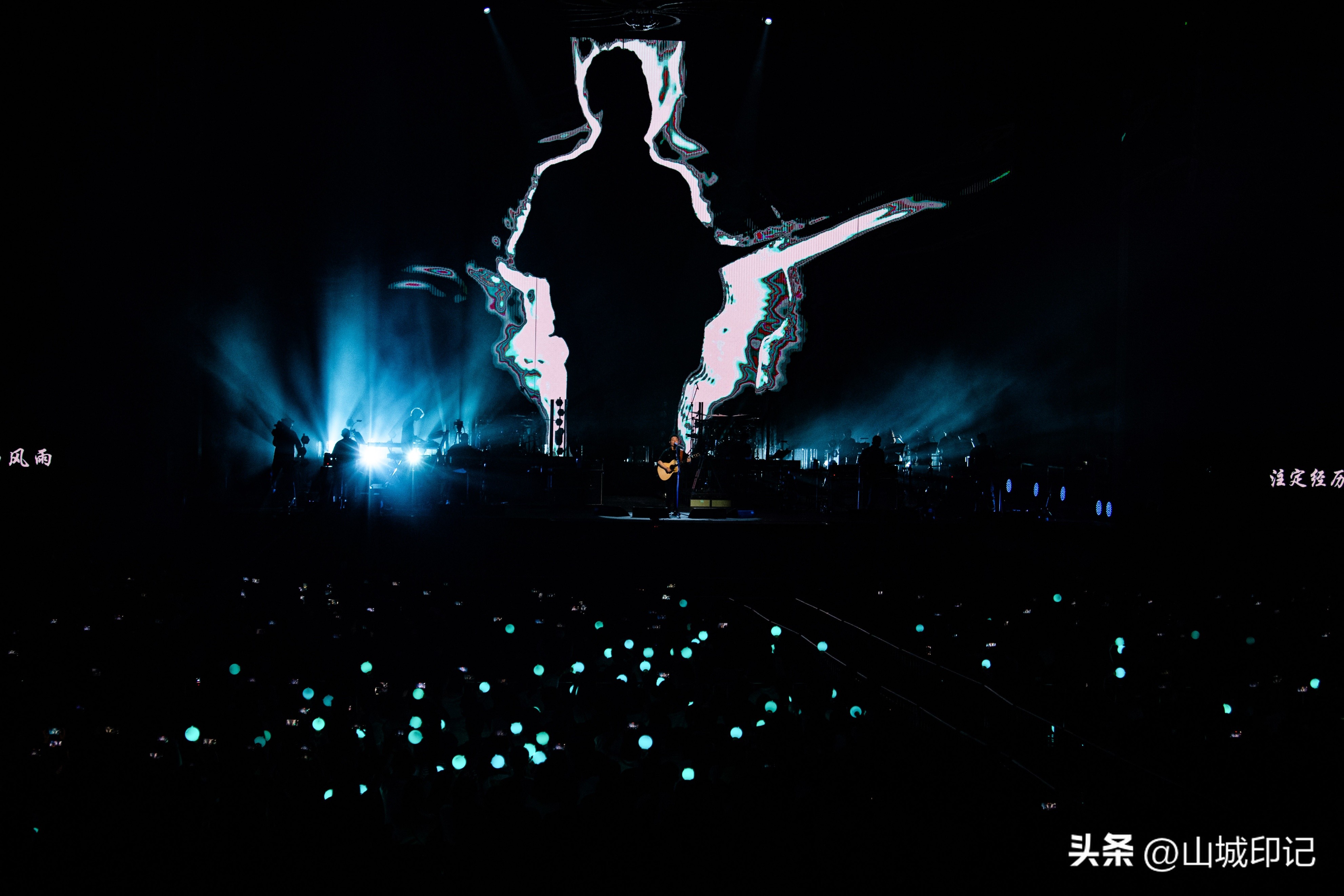 许巍无尽光芒演唱会重庆站故乡,归来依旧少年完整视频