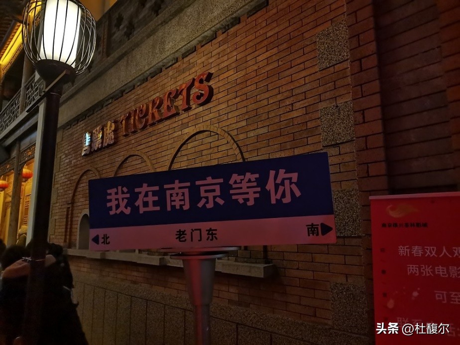 南京攻略2日游学生党,南京攻略2日游7月