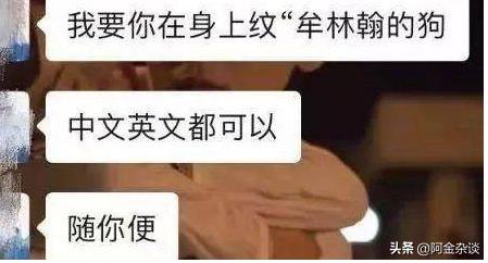 辱骂、虐待、精神控制，花季少女不堪其辱选择跳楼自尽