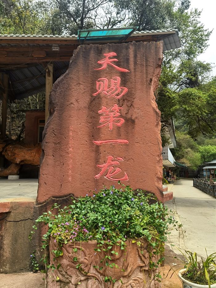 昆明青龙谷生态旅游,昆明市青龙峡风景区