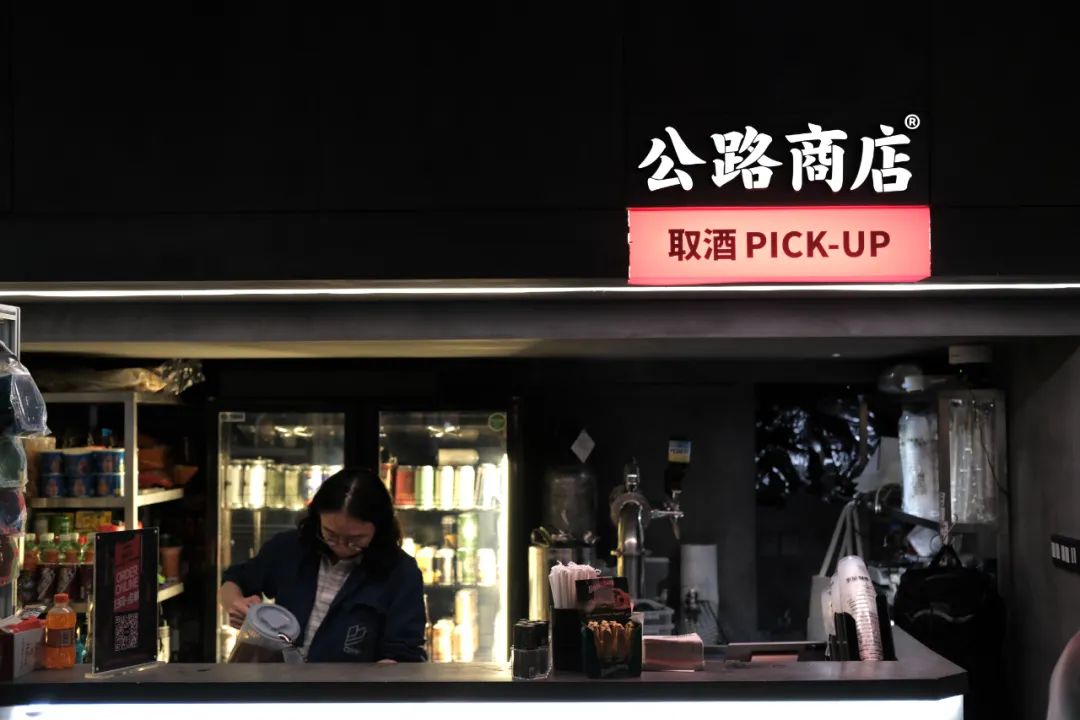 在上海实现美食自由,上海鸡尾酒