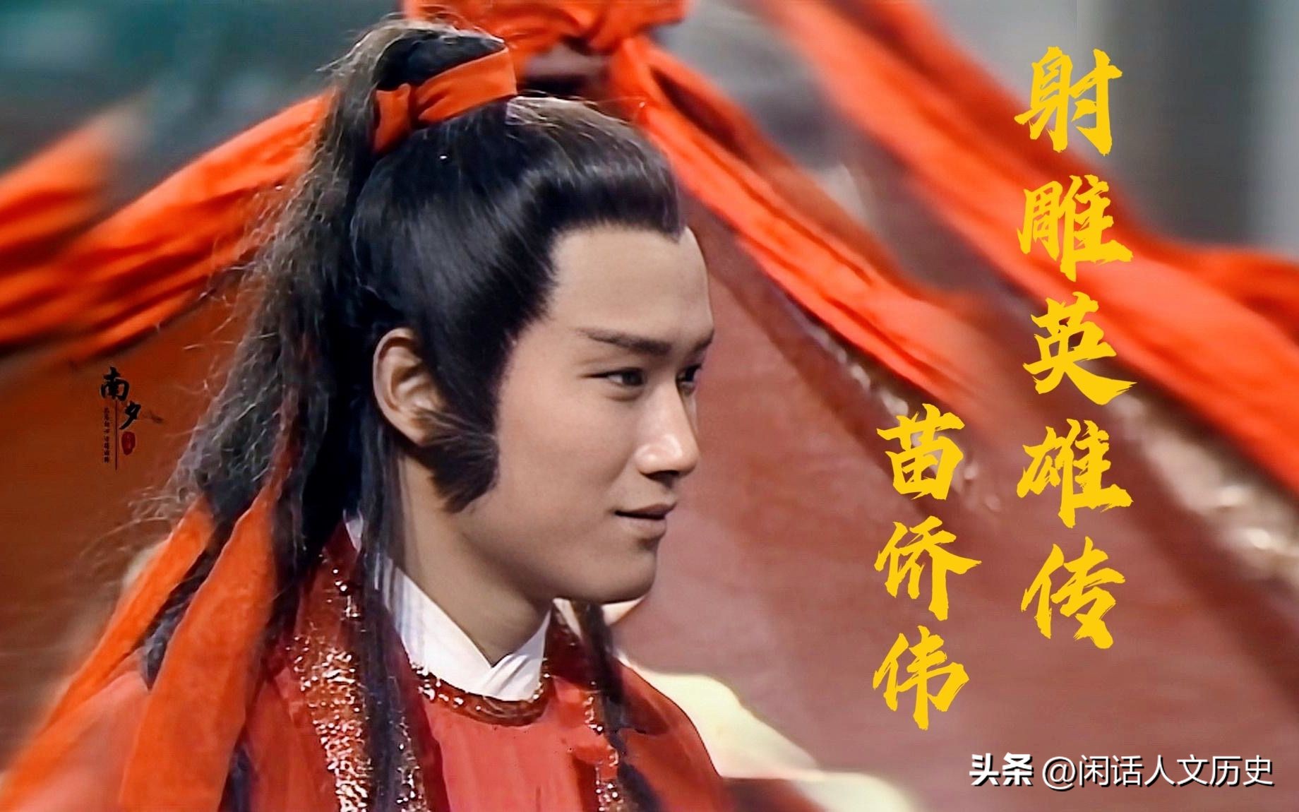 杨康的武功是什么水平,杨康武功到底有多厉害