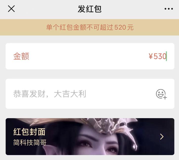 情人节表白代码复制粘贴,微信七夕节表白代码
