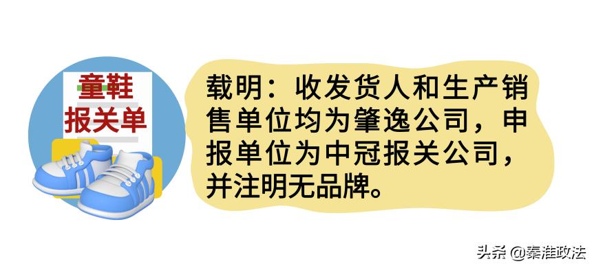 出口产品侵权怎么处罚,出口货物侵权责任由谁承担