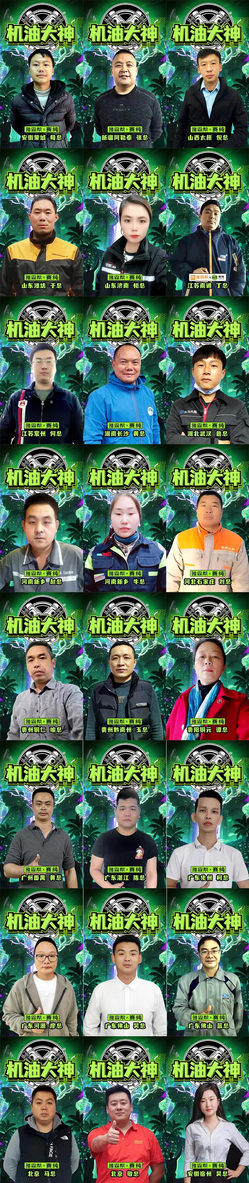 赛纯机油怎么样,好机油和便宜机油测试对比