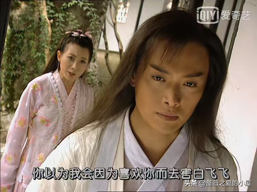 武林外史白飞飞沈浪朱七七图片,白飞飞追杀朱七七沈浪