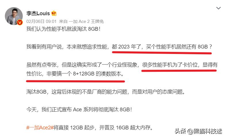 发布会一加ace2对比红米k60,红米redmik60至尊版与一加ace2对比