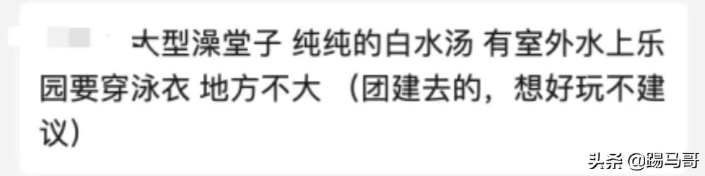 魔都泡汤指南丨卷出了新高度，“汤达人”告诉你哪家才是汤王