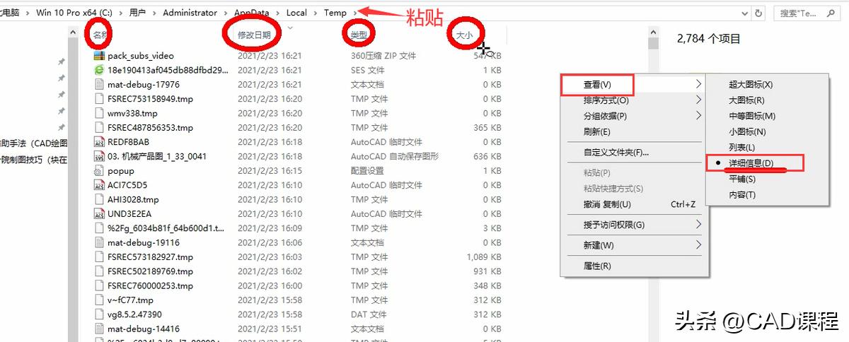 cad未保存文件找回后图形变了,CAD未保存怎么找回文件