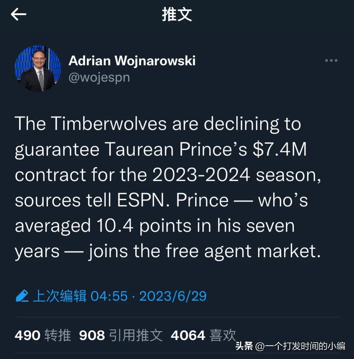 nba8月14日消息汇总,nba近2周最新消息