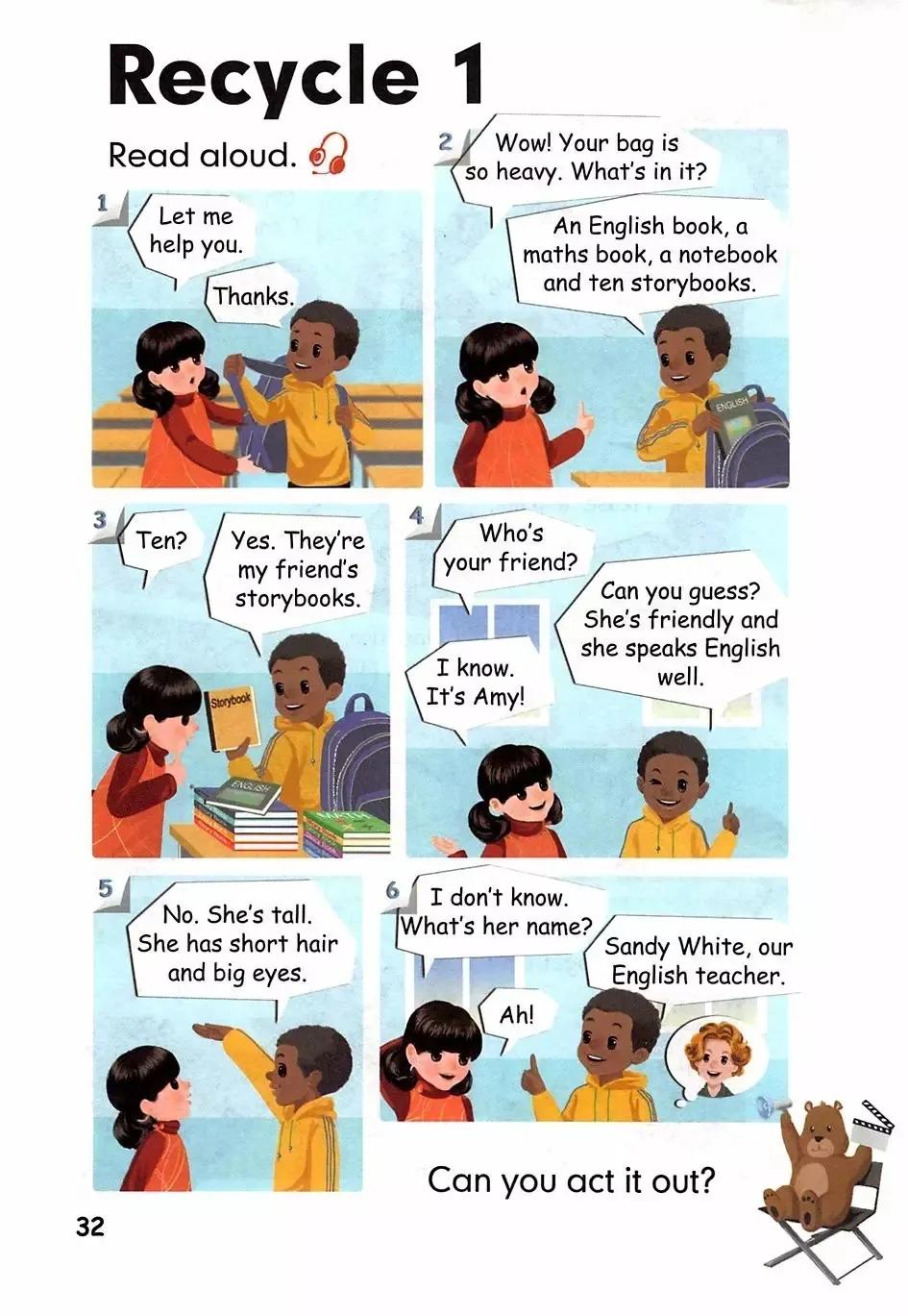 小学英语电子课本全套,小学英语四年级人教版电子课本