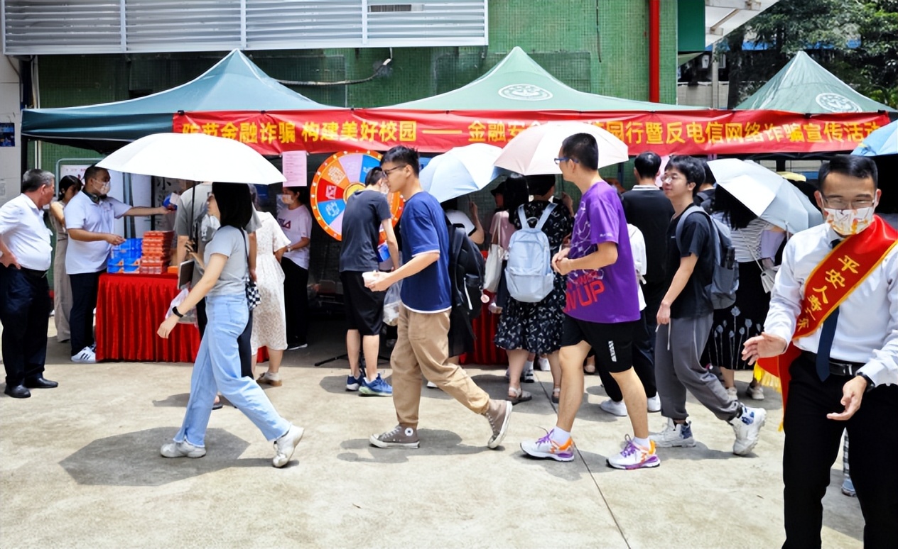 金融知识普及策划防诈活动,金融反诈活动游戏