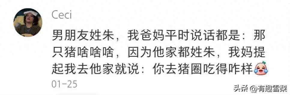 病态萌宠！探秘男友巨肚真相！