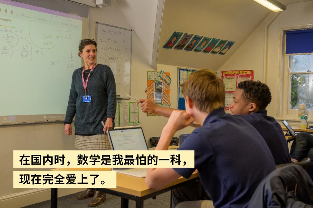 “当代孟母”梦中情校！英式House，英国德欧中学牛剑G5拿手软