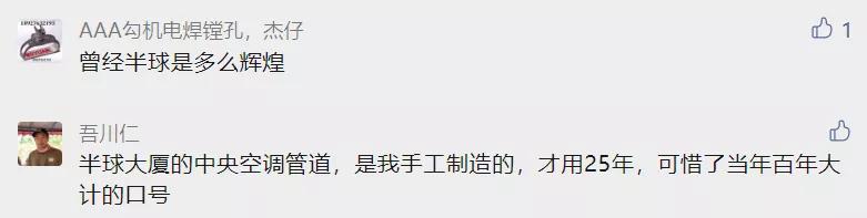 张同学电饭锅做饭视频,张同学用的电饭煲