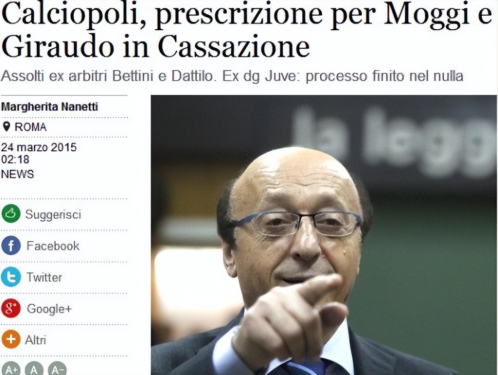 别傻了,不管你买哪支球队赢“*彩博**公司”都稳赚