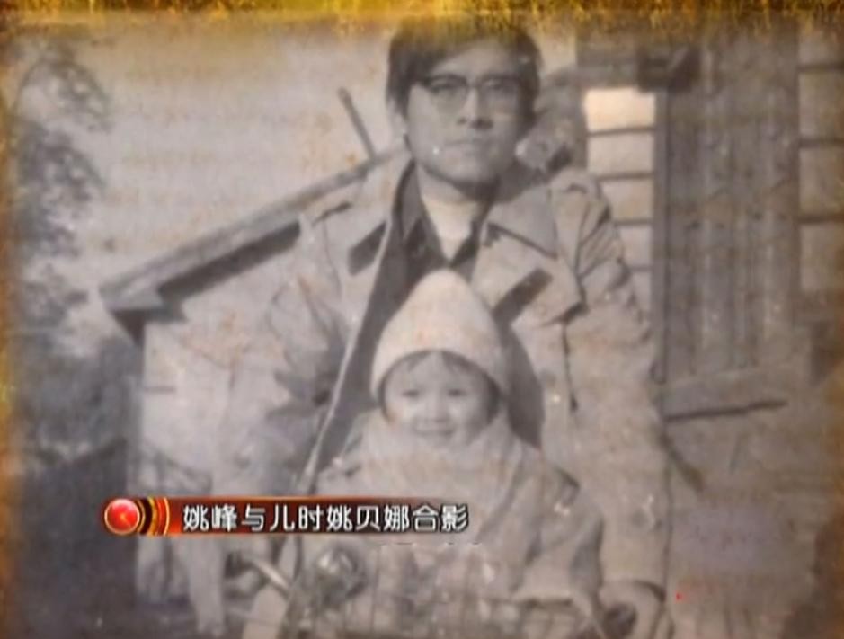 姚贝娜春晚现场,姚贝娜有哪三次上春晚