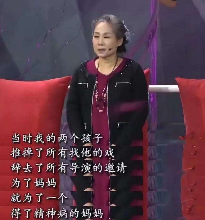 苇青演疯老太太,老太太演员苇青