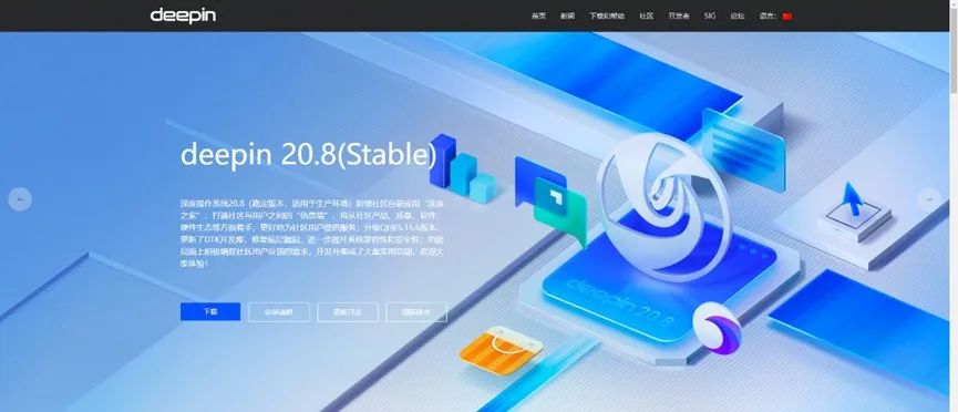 深度操作系统deepin视频,深度操作系统deepin官网
