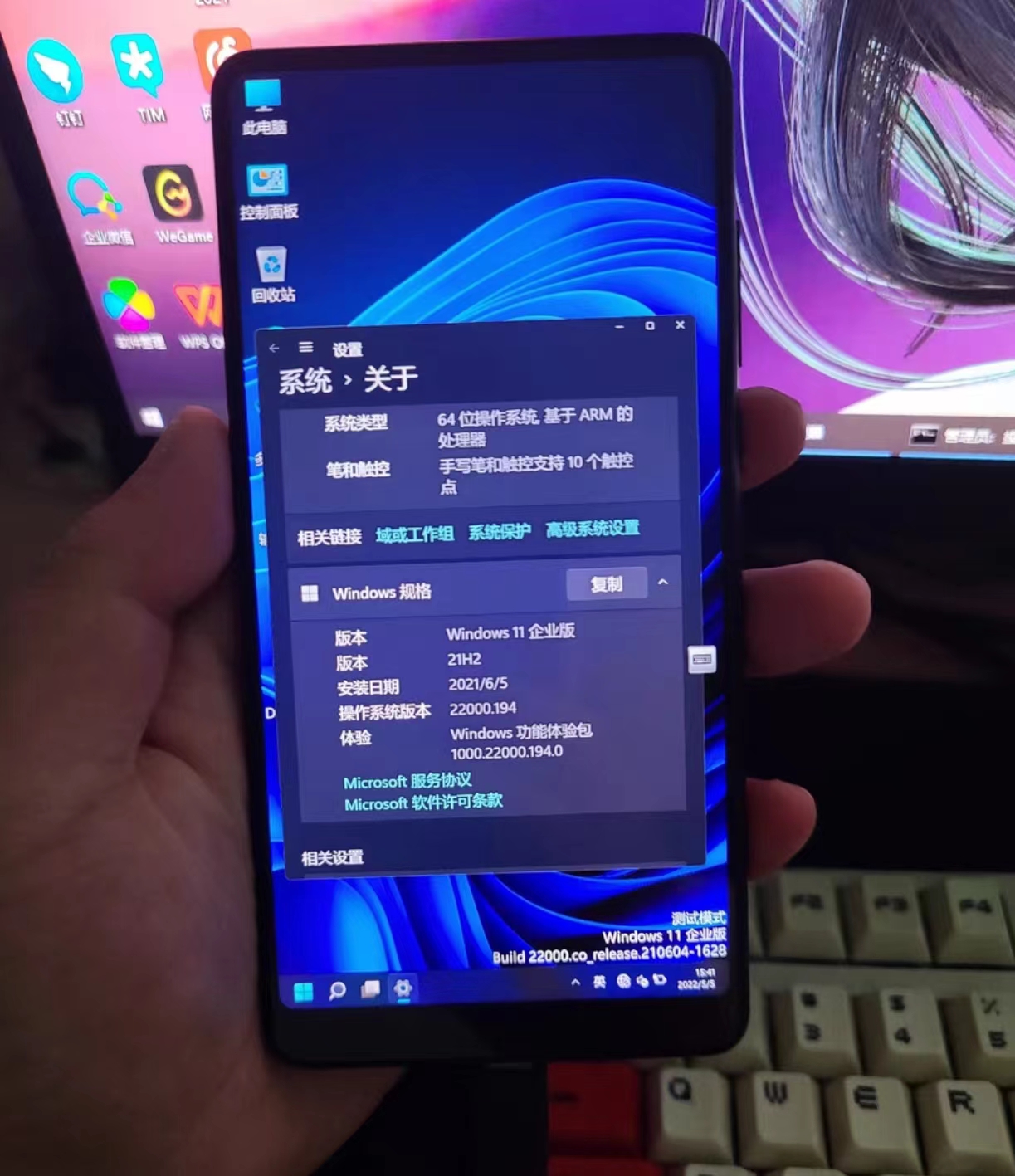 小米手机咋刷11系统,小米手机刷windows11系统教程