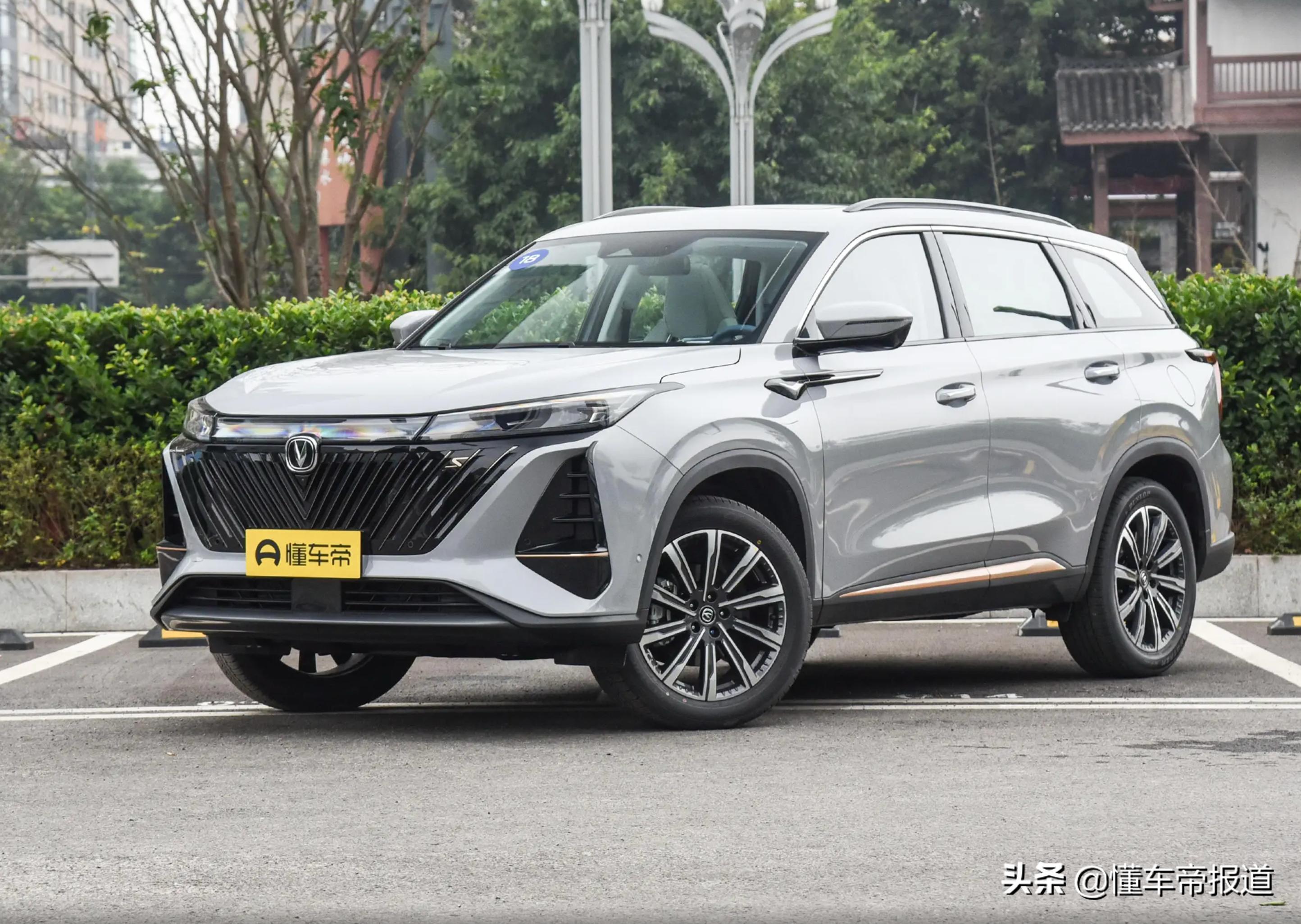 长安第二代CS75PLUS报价,长安cs75plus1.5t自动豪华版