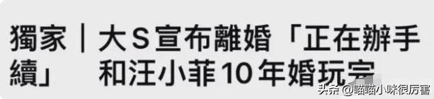 汪小菲迷惑行为视频,当年被霸道总裁迷得神魂颠倒