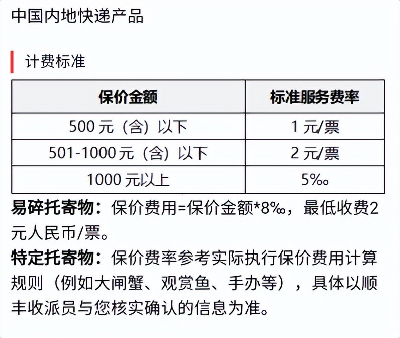 第一千亿件快递诞生,极兔承运今年第1000亿件快递
