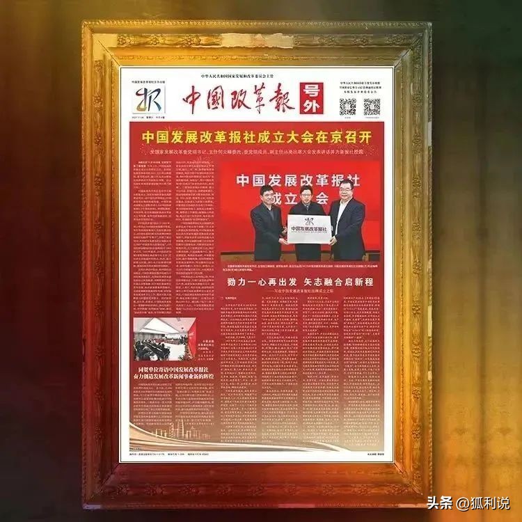 狐利说｜11月22日数字藏品日历分享