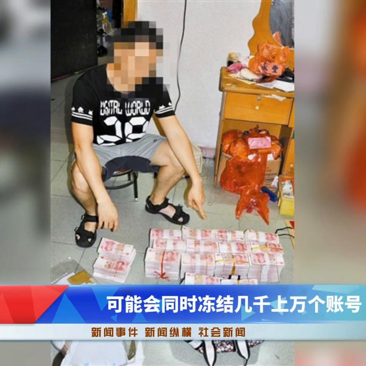 银行卡被冻结了找律师咨询,银行卡余额被冻结要不要请律师
