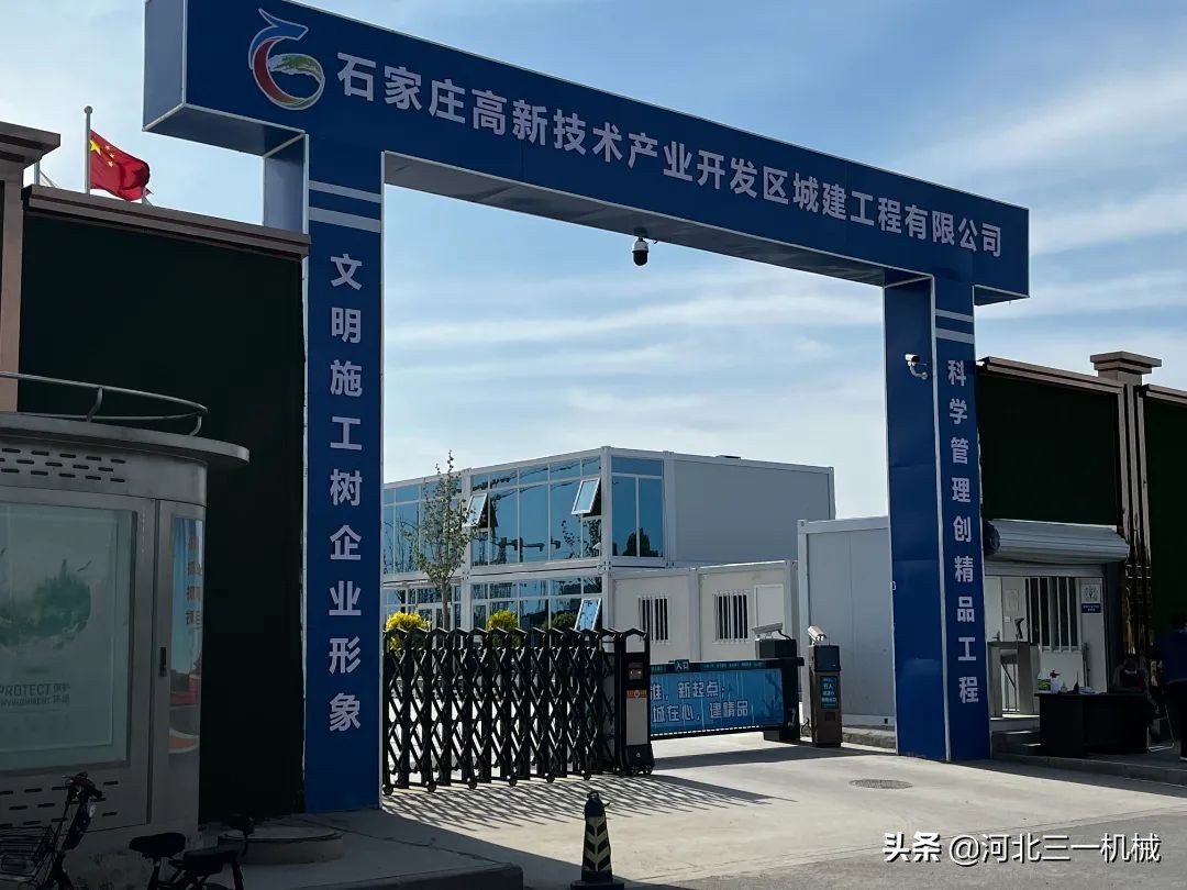 强强联手｜三一“红色联盟”系列报道：石家庄沅钰租赁