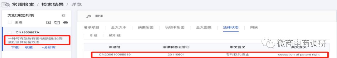东矿碧玺床垫是骗局吗,碧玺床垫真的能治好病