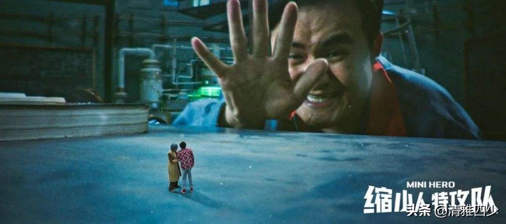 缩小人特攻队完整版,缩小人特攻队幕后