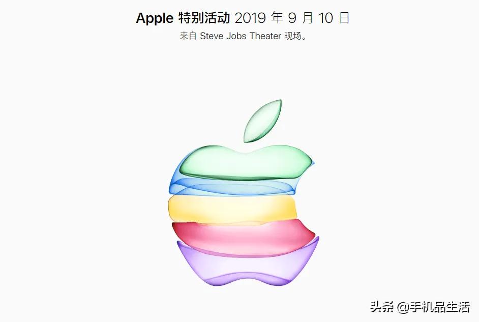 苹果logo演变史,苹果logo的发展历程
