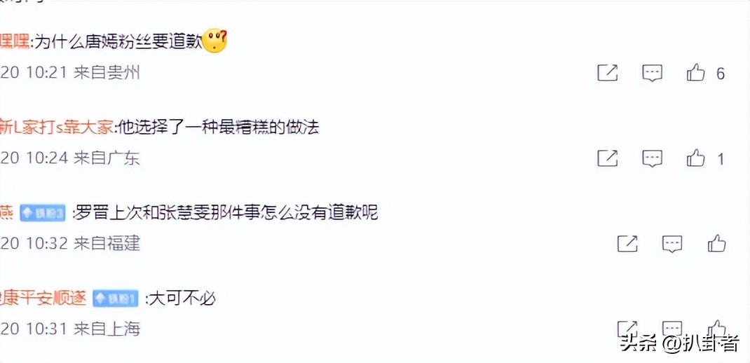 罗晋澄清和唐嫣关系视频,罗晋和唐嫣早期澄清过绯闻吗