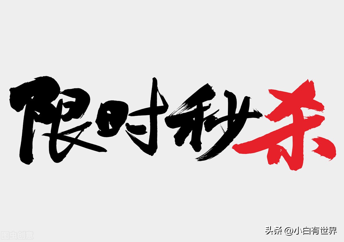 双11一般是几号到几号,今年双11是几号开始几号结束