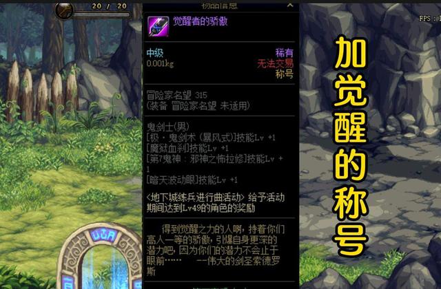 盘点dnf绝版时装,盘点dnf值得收藏的装备