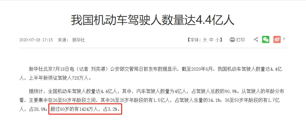 电动三四轮车要驾驶证吗,电动三四轮车驾驶证好考吗