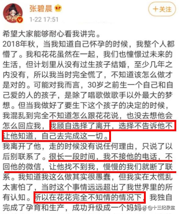 只生小孩不结婚的女人是什么心理,只生子不结婚的艺人