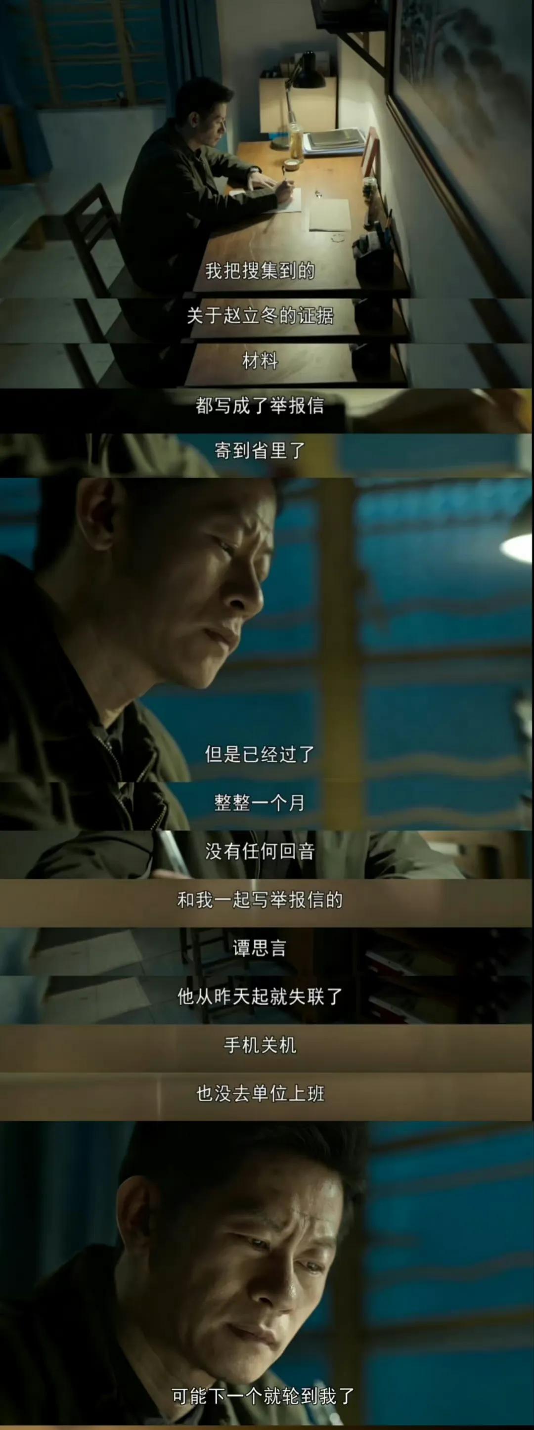 狂飙为什么打一段时间就没粘性了,狂飙为什么那么多细节