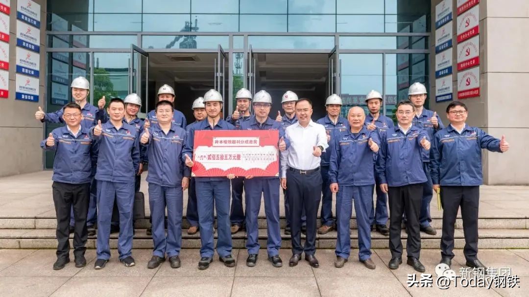 钢厂发奖金上亿,钢厂今年有望涨工资吗