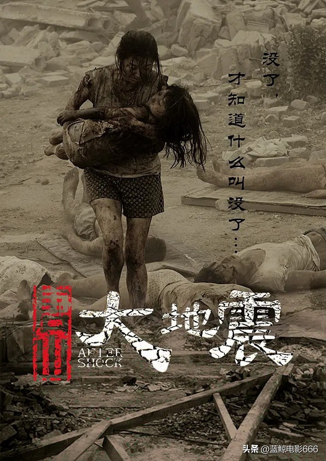 看一遍哭一遍的经典催泪电影,十部感人泪目的电影