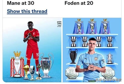 每日足坛趣图：当你签下马奎尔想来阻止丢球时