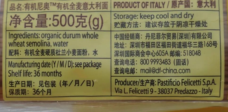 低糖低脂意面,意面低脂