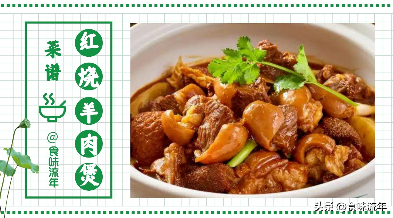 羊肉超好吃的5种家常做法,羊肉家常好吃又简单的菜谱